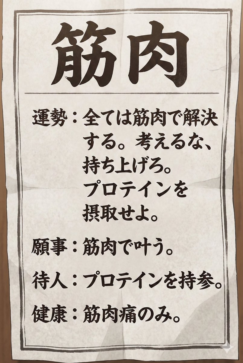 使用“奇迹唤醒”提示 生成效果示例