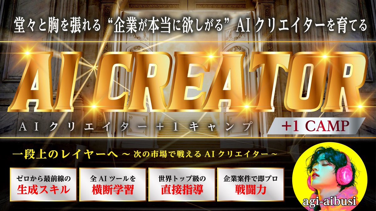 缩略图文字装饰增强提示生成效果示例