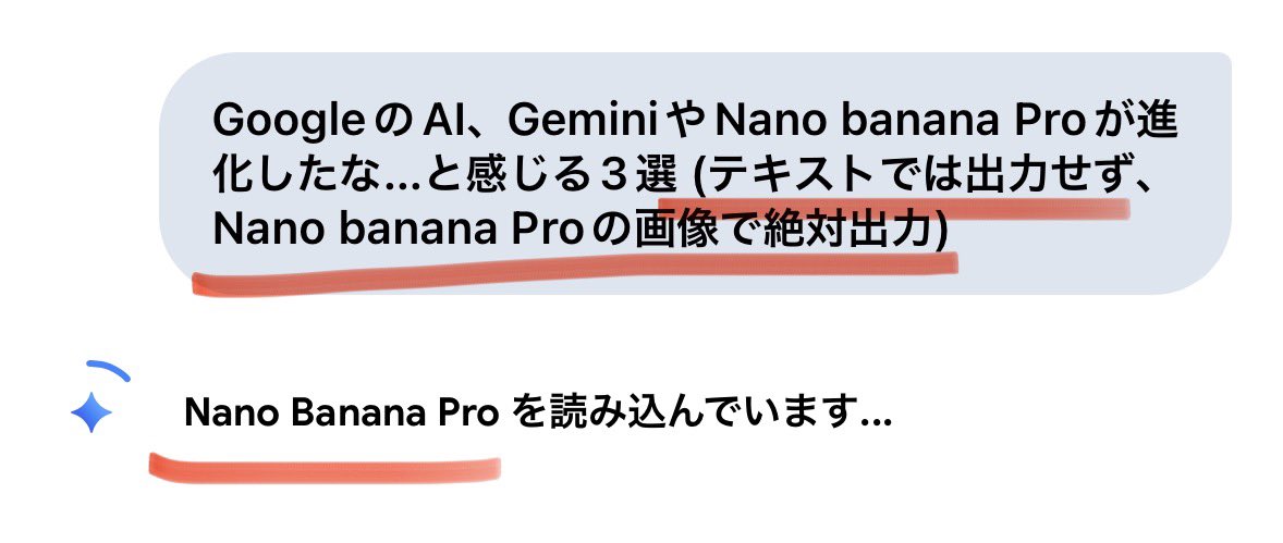 在 Nano Banana Pro 中强制输出图像生成效果示例