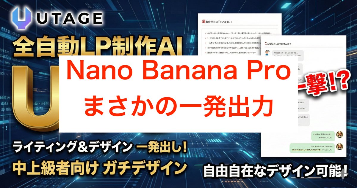Nano Banana Pro 提示高可见度 3D 缩略图设计 生成效果示例