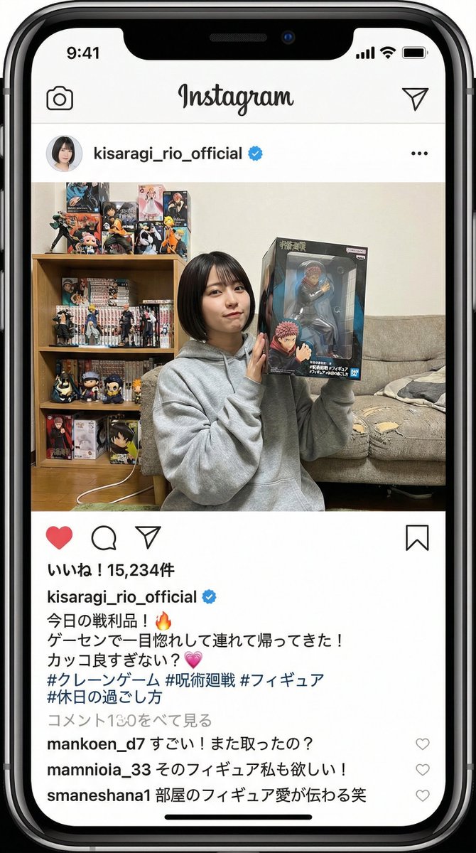 基于角色生成 Instagram 帖子生成效果示例