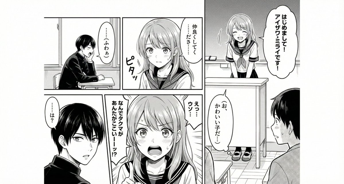 从情节、对话和面板生成漫画 生成效果示例