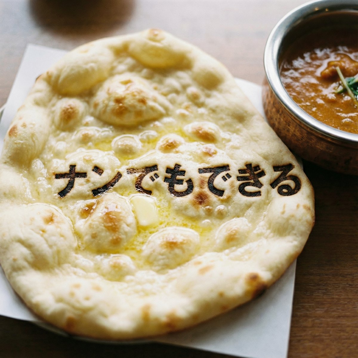 逼真的印度烤饼双关语图像 生成效果示例