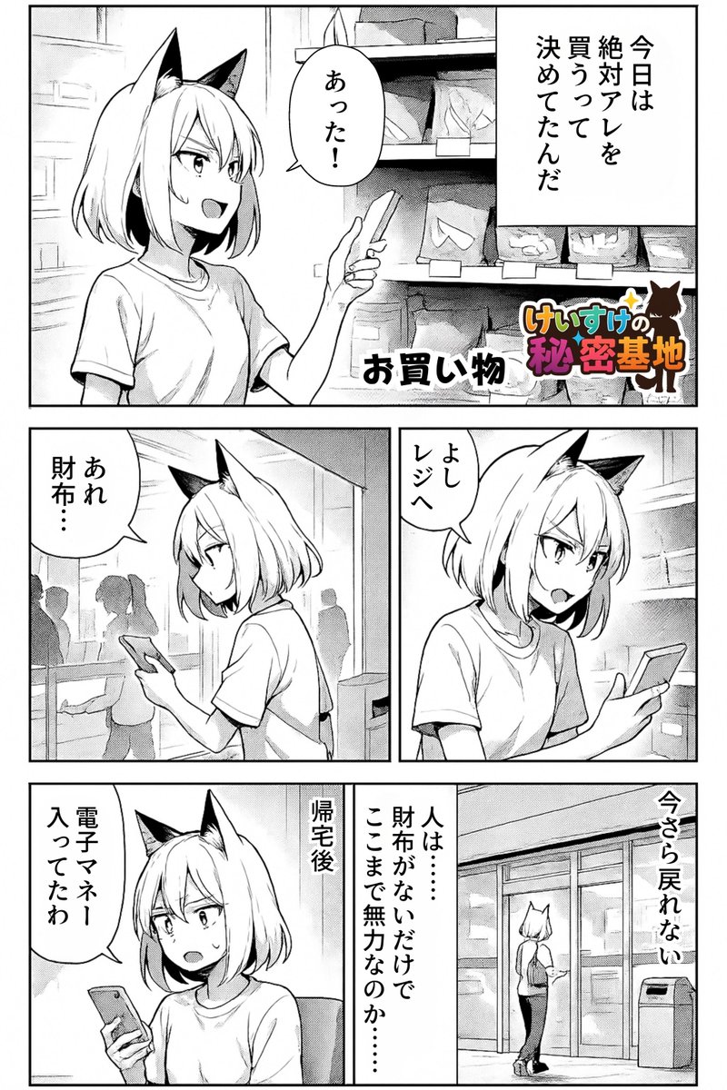 保留艺术，用原创气球将漫画演讲翻译成英文 生成效果示例
