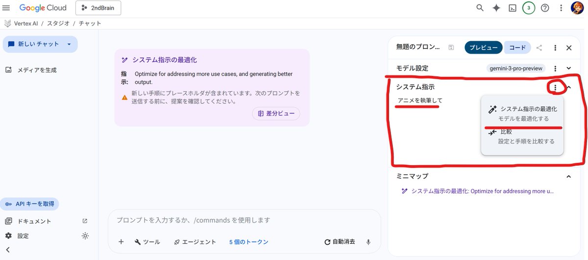 动漫故事生成提示模板 生成效果示例