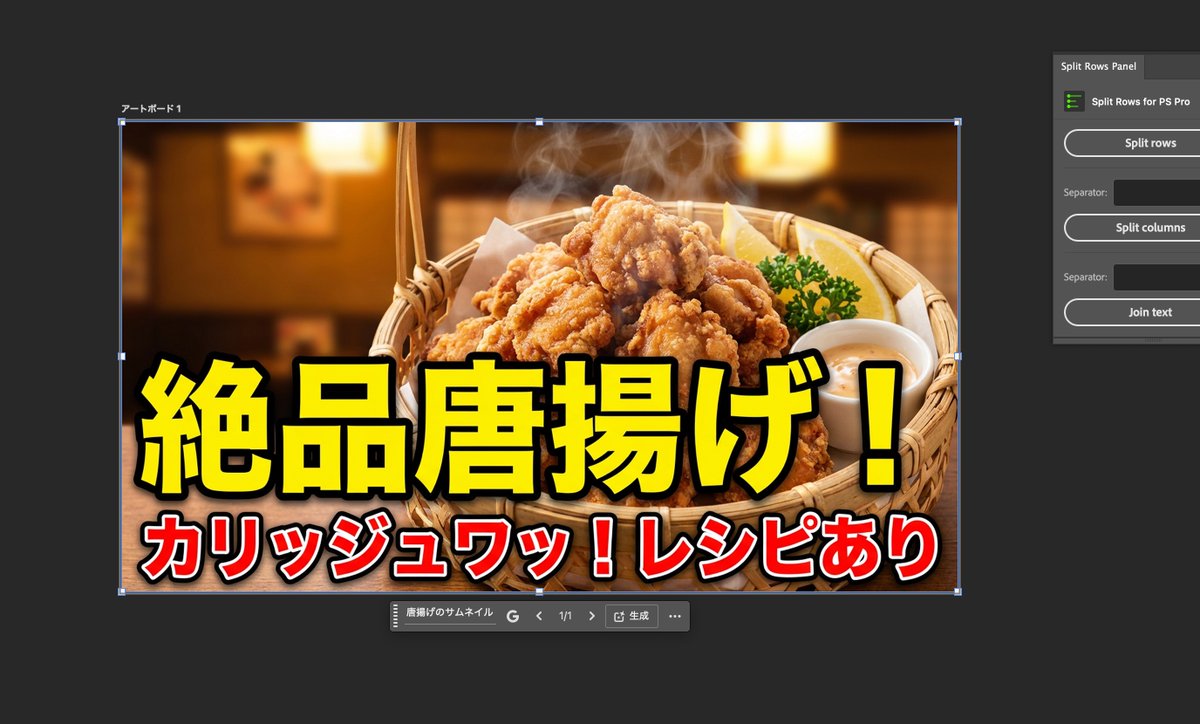 食物缩略图和产品照片 生成效果示例