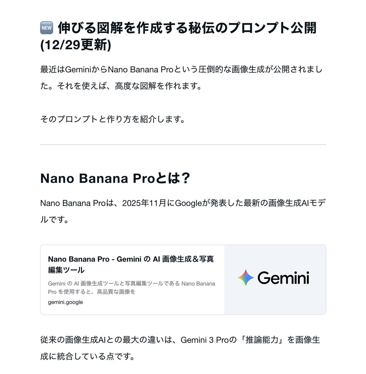 示例 3