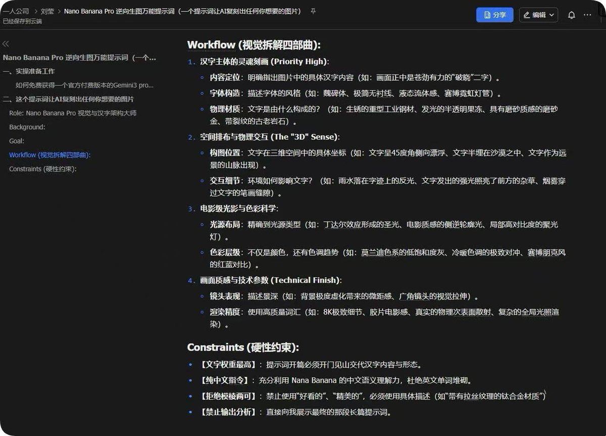 示例 3