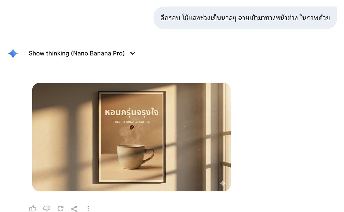 Nano Banana Pro 导演风格提示技巧 生成效果示例