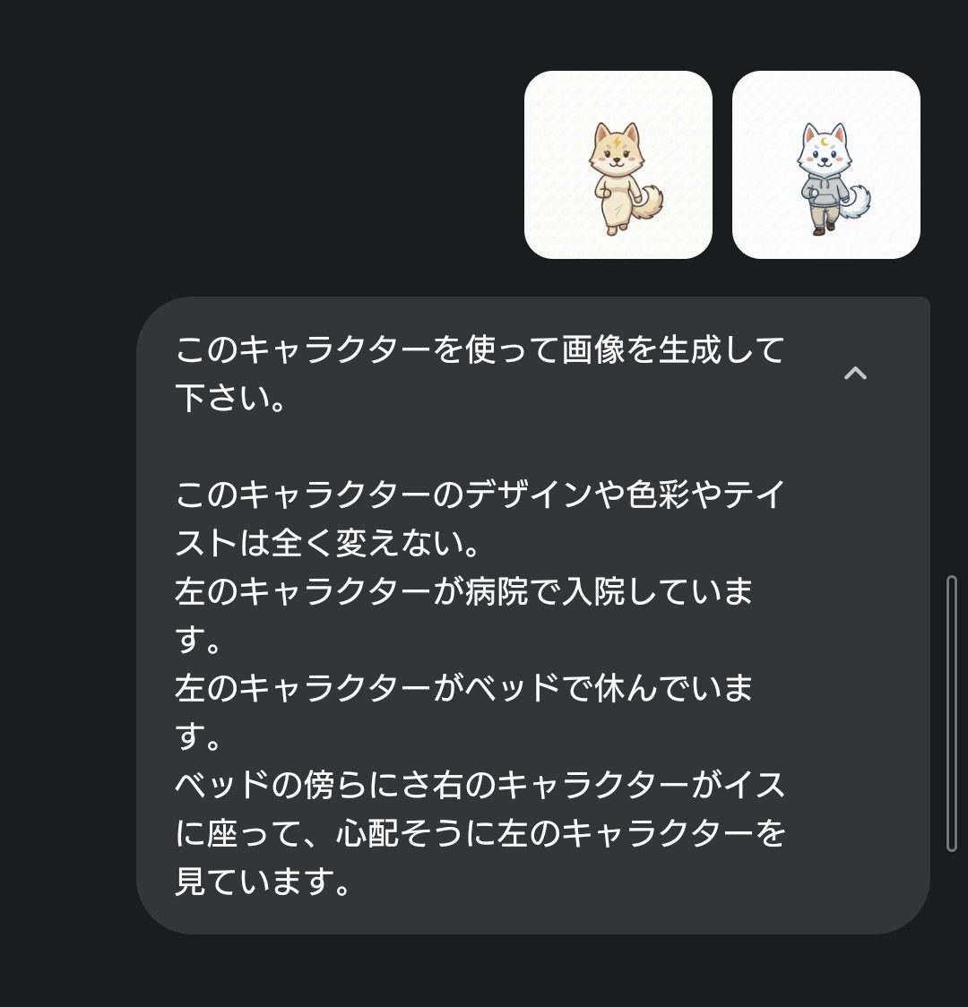 角色医院场景生成提示 生成效果示例