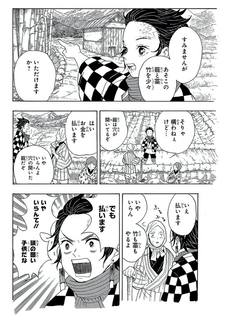 示例 2
