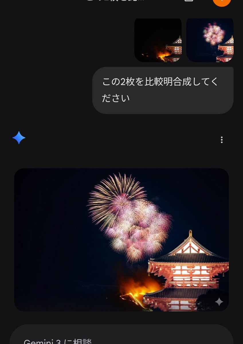 严格图像生成的指导提示 生成效果示例