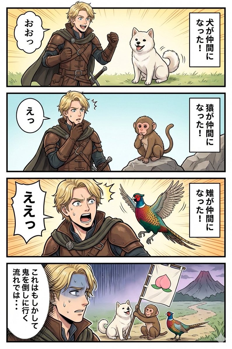 谷歌Nano Banana漫画：一人三只动物 生成效果示例
