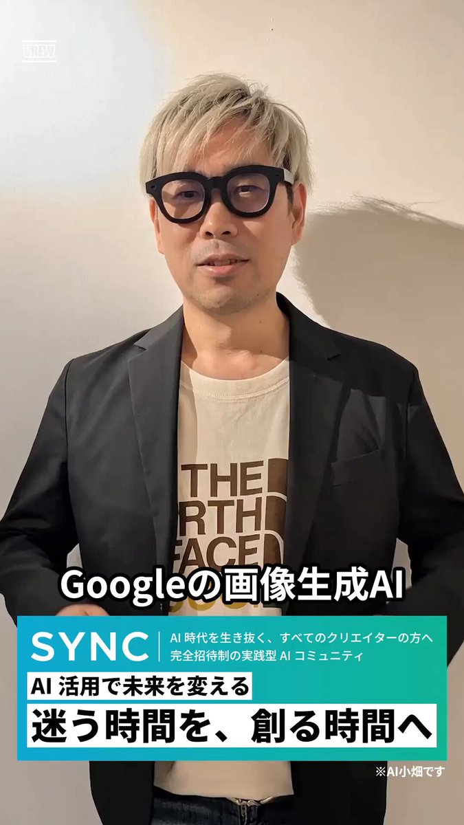 Nano Banana Pro 的日文标题缩略图 生成效果示例
