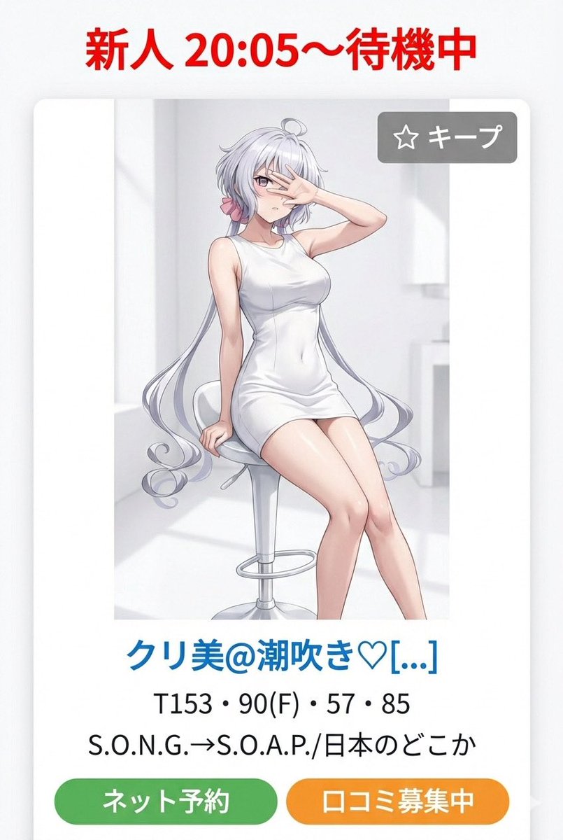 Symphogear SFW 图像生成提示 生成效果示例
