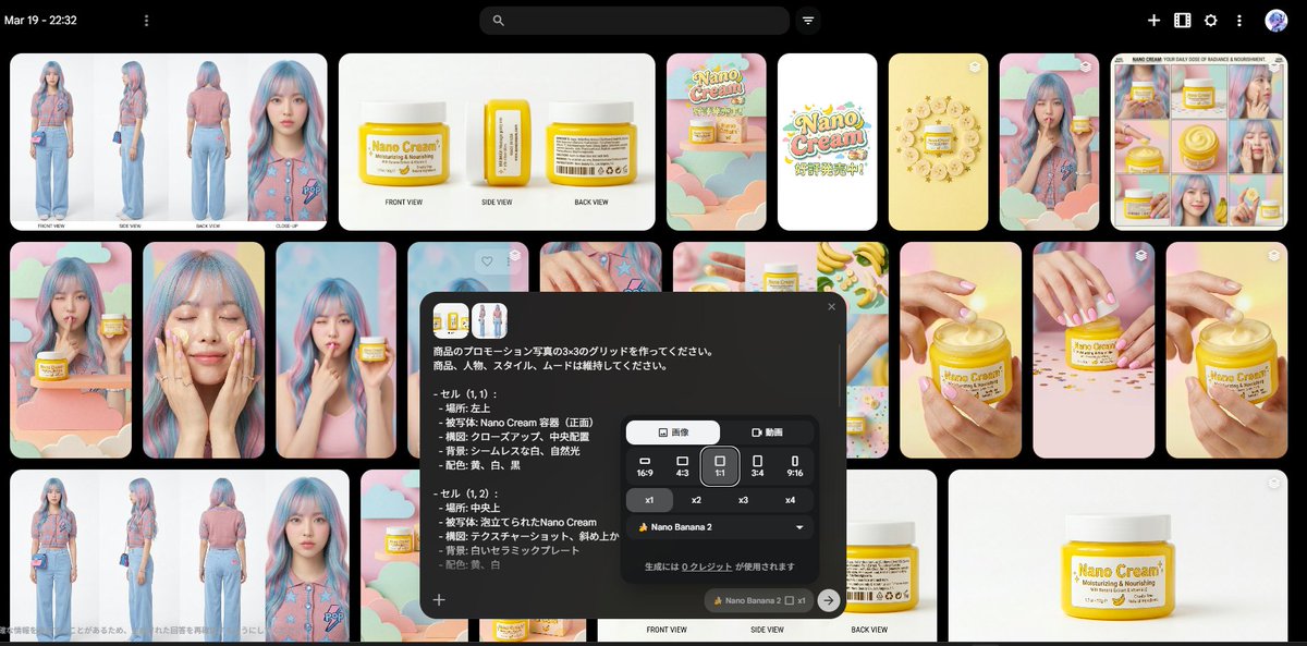 Nano Banana 2 网格照片生成提示 生成效果示例