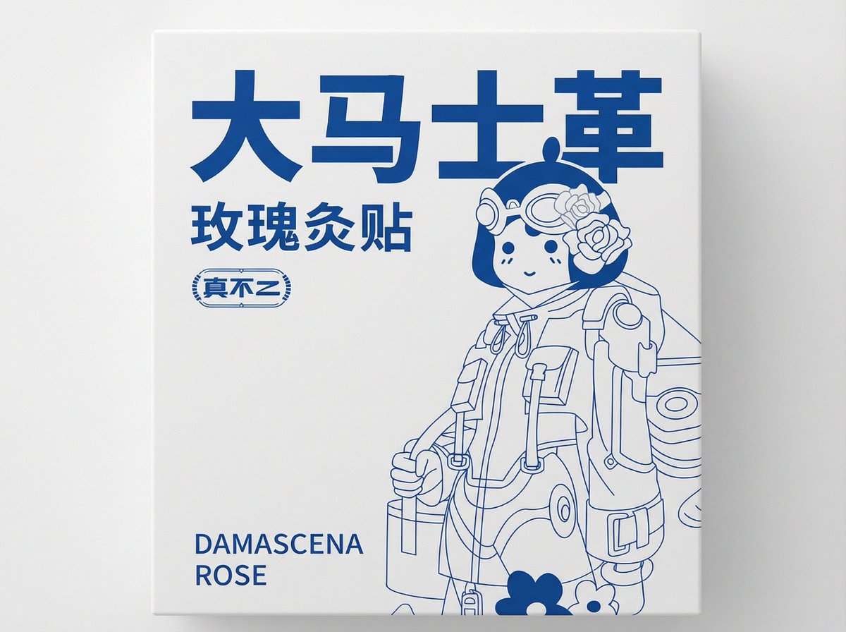2D 扁平封装生成 生成效果示例