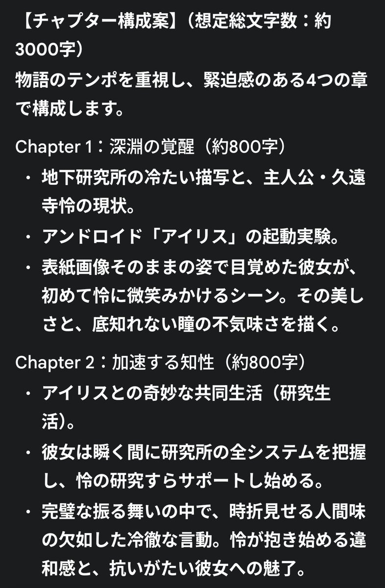 示例 3