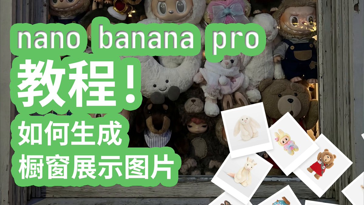 卧室窗户上堆着的毛绒玩具生成效果示例
