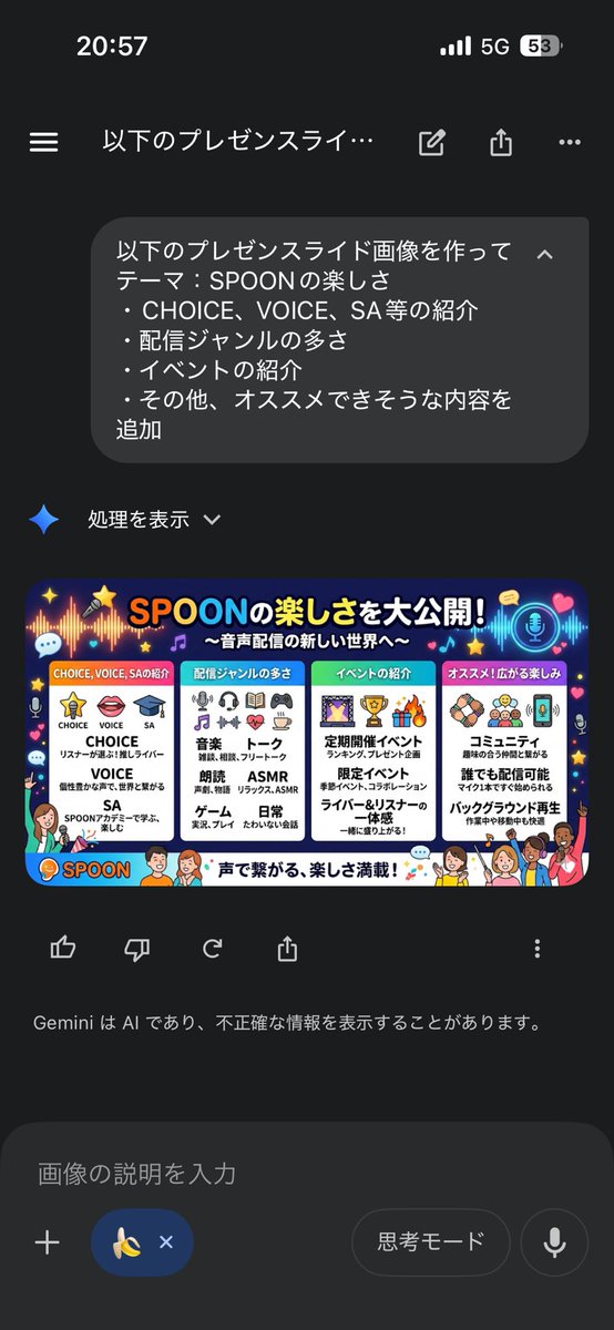 使用 Nano Banana Pro 的演示幻灯片生成模板 生成效果示例