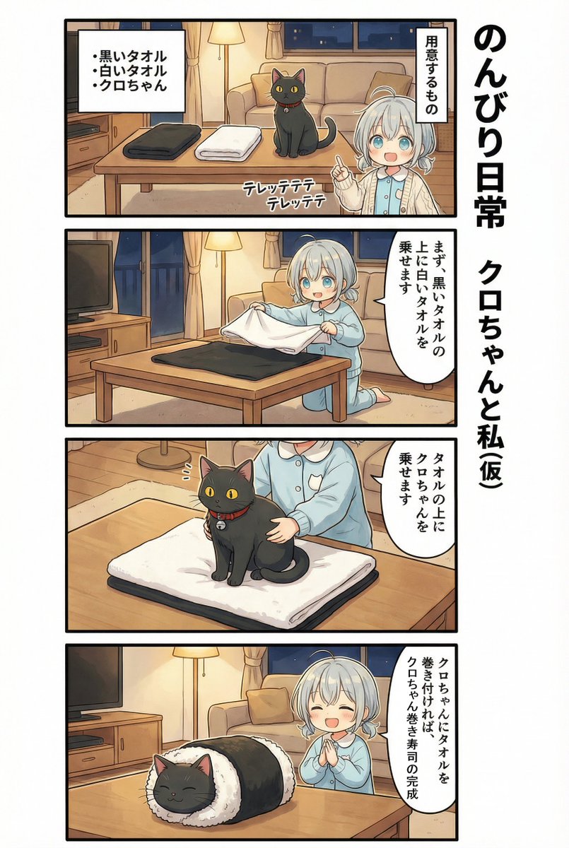 AI漫画：2分钟烹饪 生成效果示例