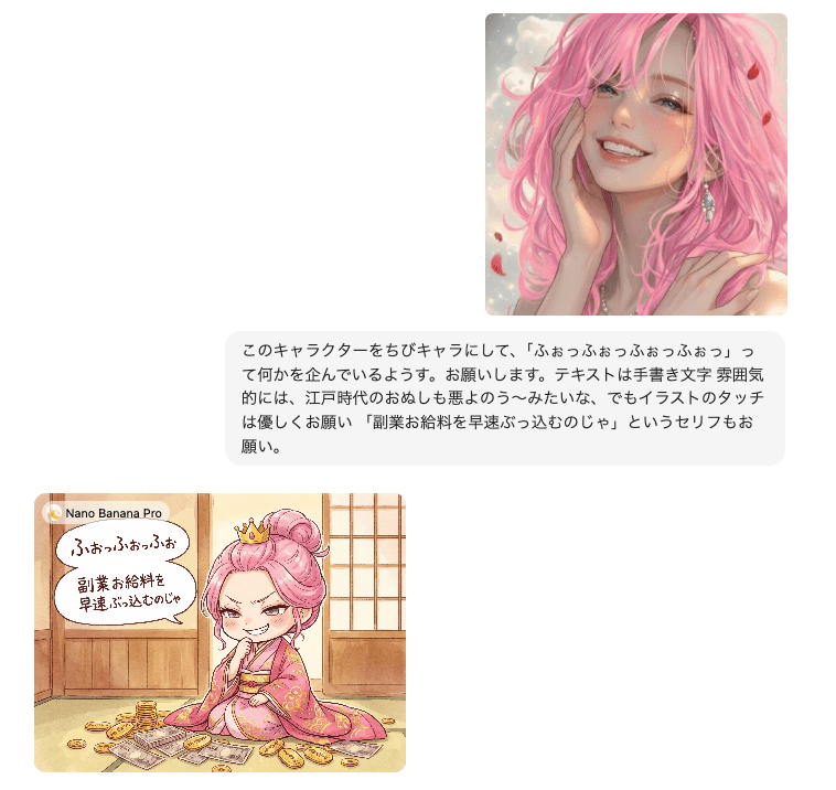 基于上传素材生成图像的说明 生成效果示例