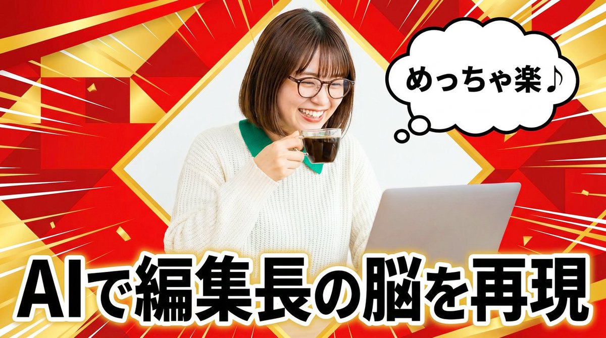 Nano Banana Pro 缩略图生成：几何流行和语音气泡 生成效果示例
