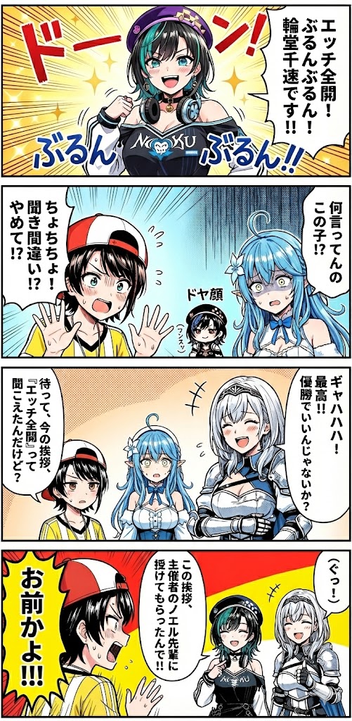 Hololive角色生成 生成效果示例