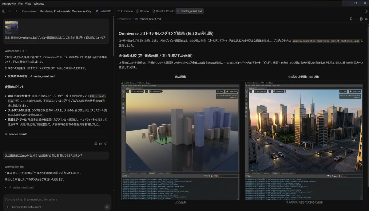 结构图像修复提示 生成效果示例