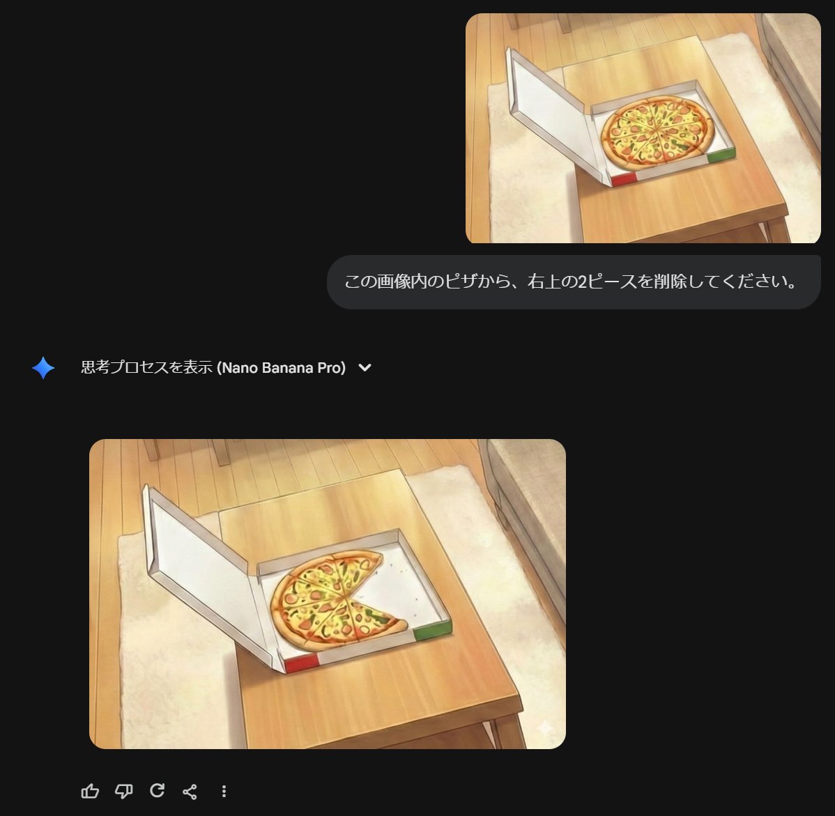 细化文本描述图像的提示 生成效果示例