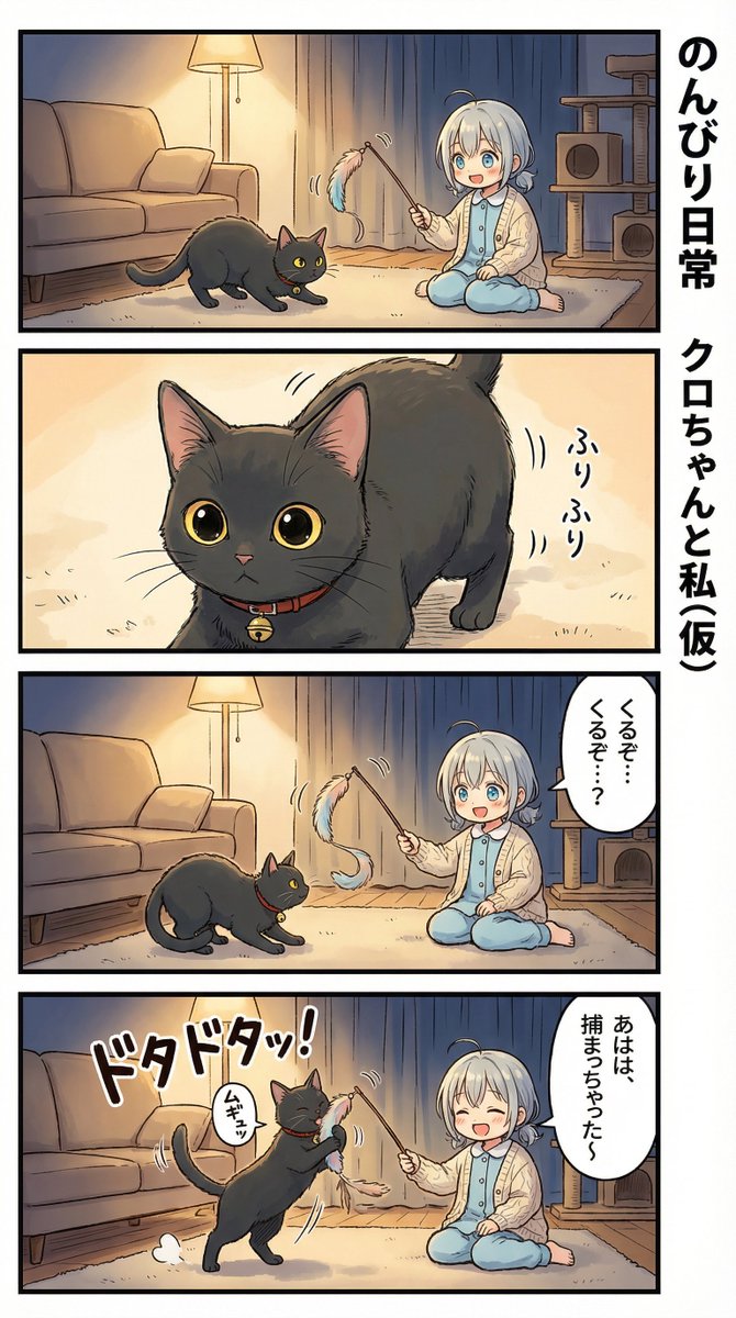AI漫画Nano BananaPro生成效果示例