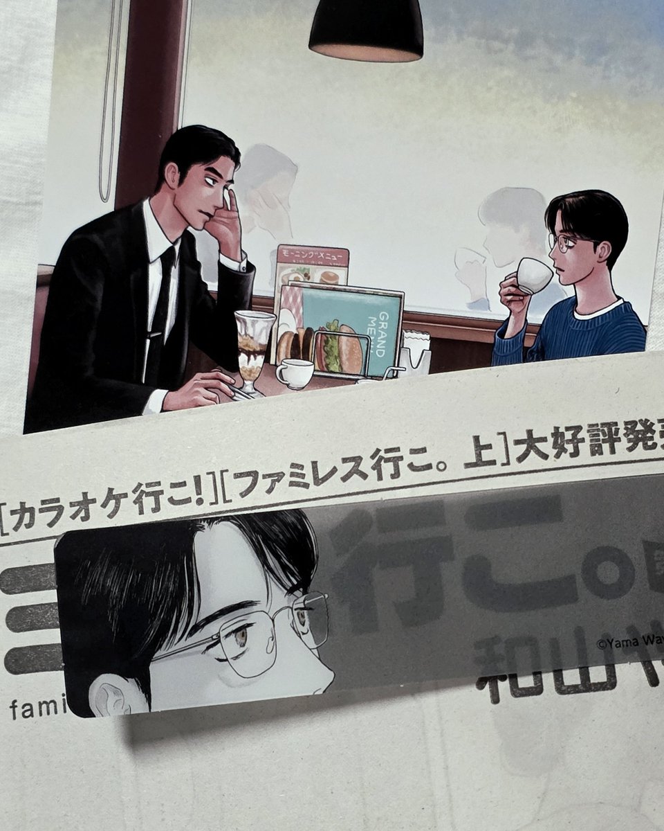一起去吃饭表情符号吧 生成效果示例