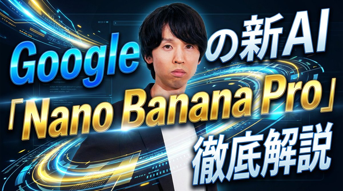 YouTube 缩略图介绍 Nano Banana Pro 生成效果示例