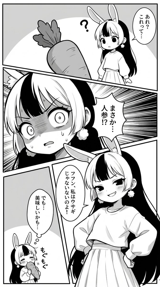 Nano Banana Pro 的漫画创作提示 生成效果示例