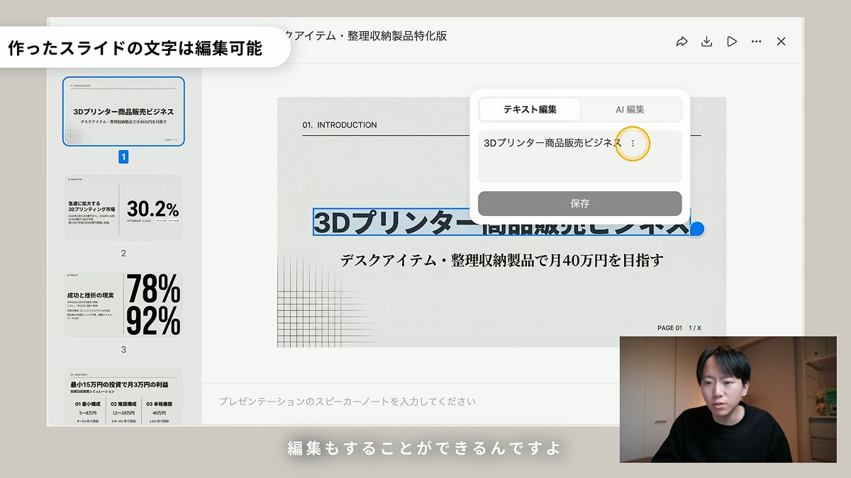 示例 2