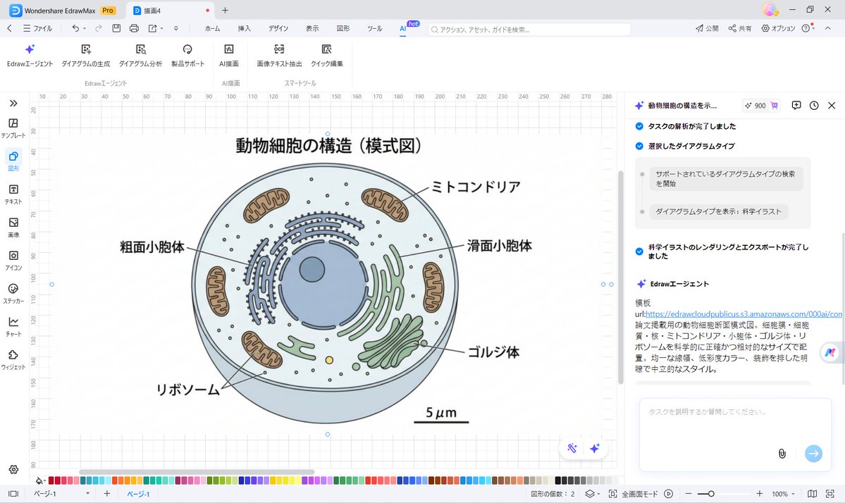 Nano Banana Pro 用于科学插图生成 生成效果示例