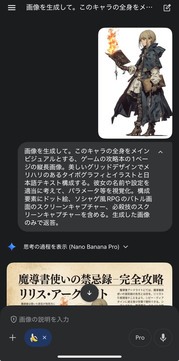 示例 2
