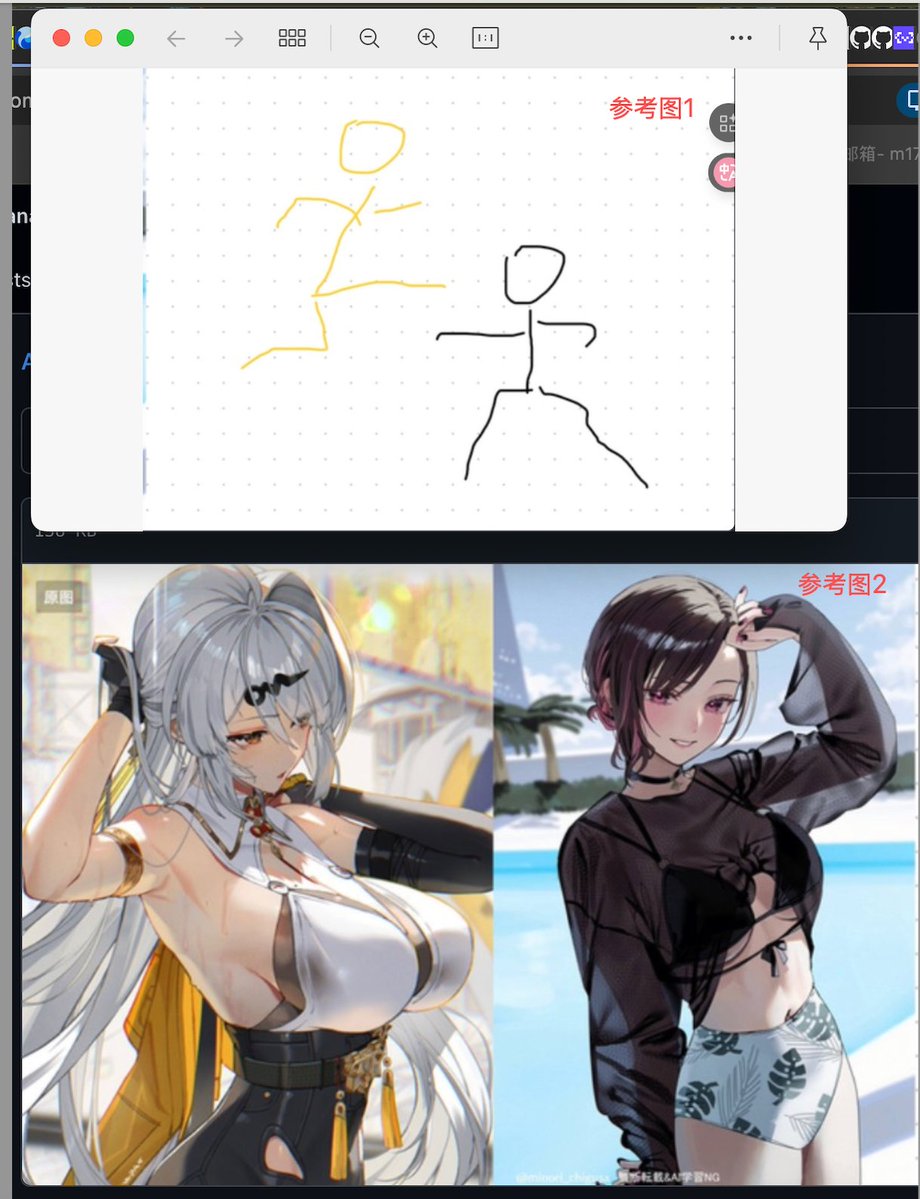 示例 2
