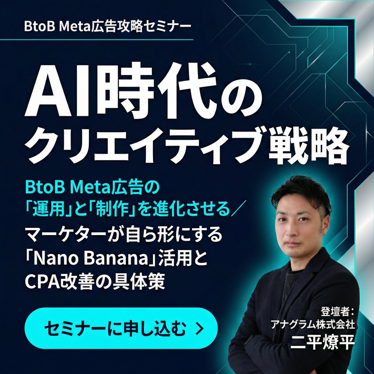 B2B 元广告轮播故事创建提示 生成效果示例