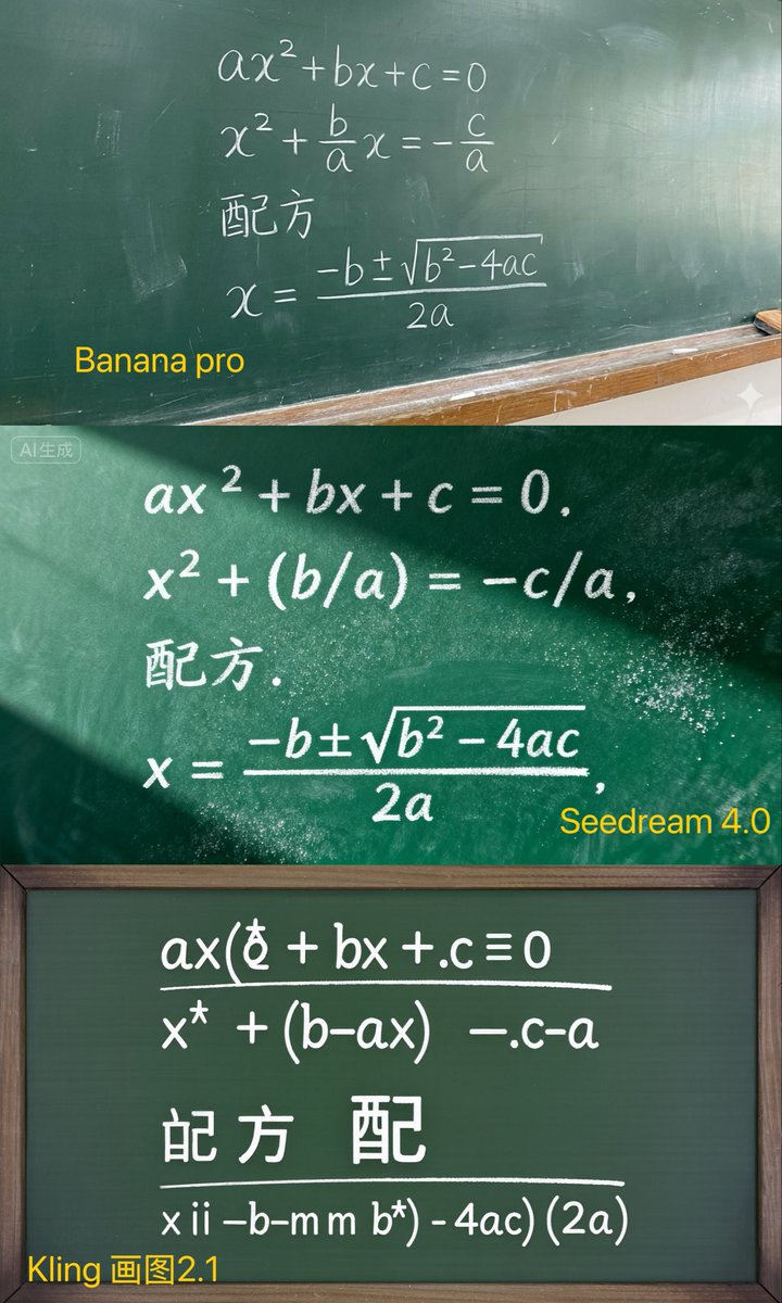 三个高级抽象推理图像测试 生成效果示例