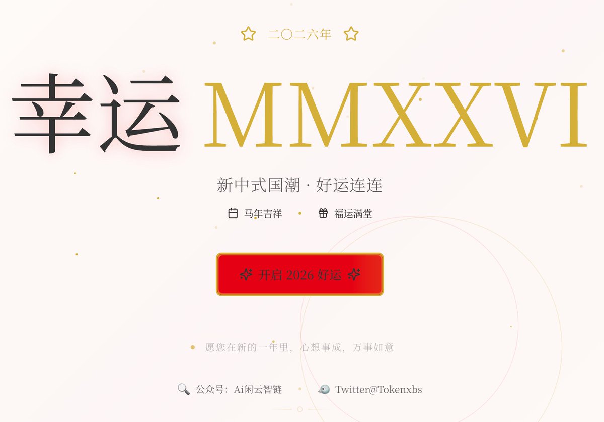 示例 2