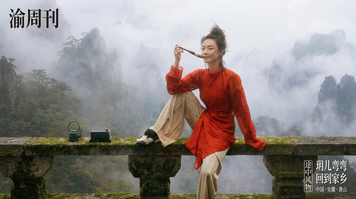 电影中国风编辑提示（马思纯风格） 生成效果示例