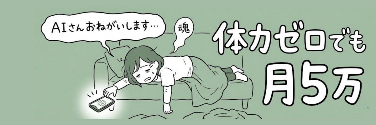 X 为妈妈博主生成个人资料标题 生成效果示例
