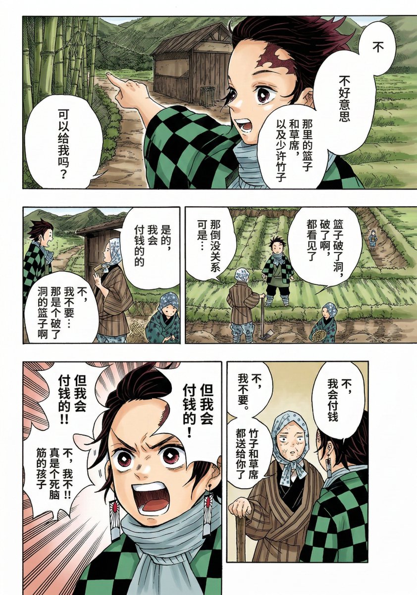 Nano Banana 2漫画着色提示 生成效果示例