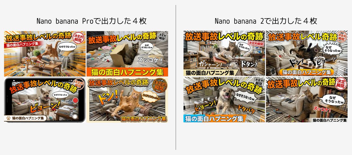综艺风格图片详细日语提示 生成效果示例