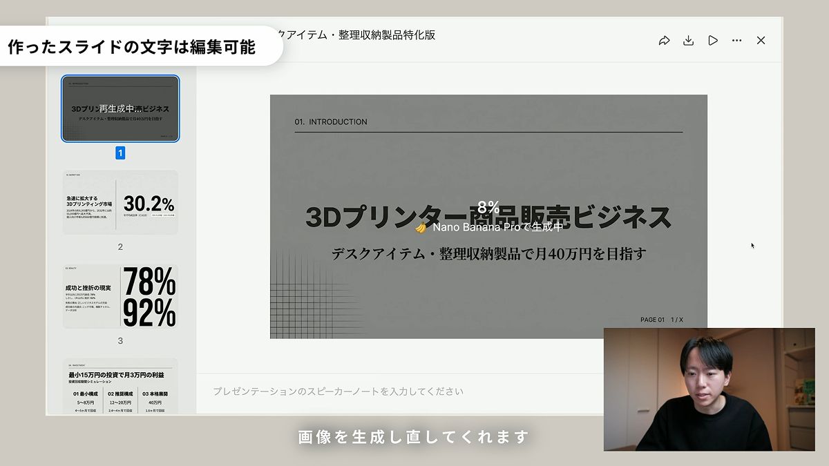 示例 3