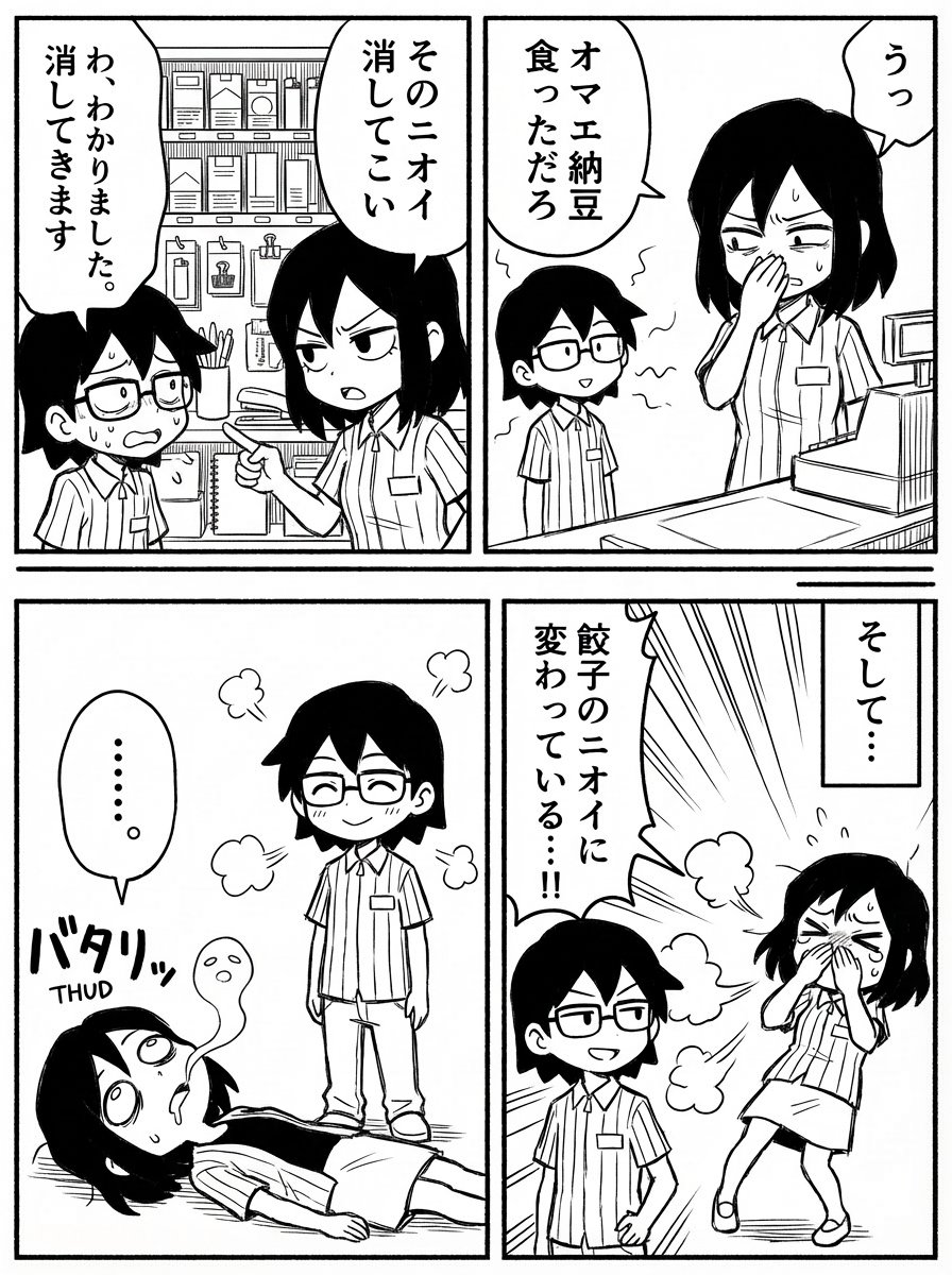 示例 2