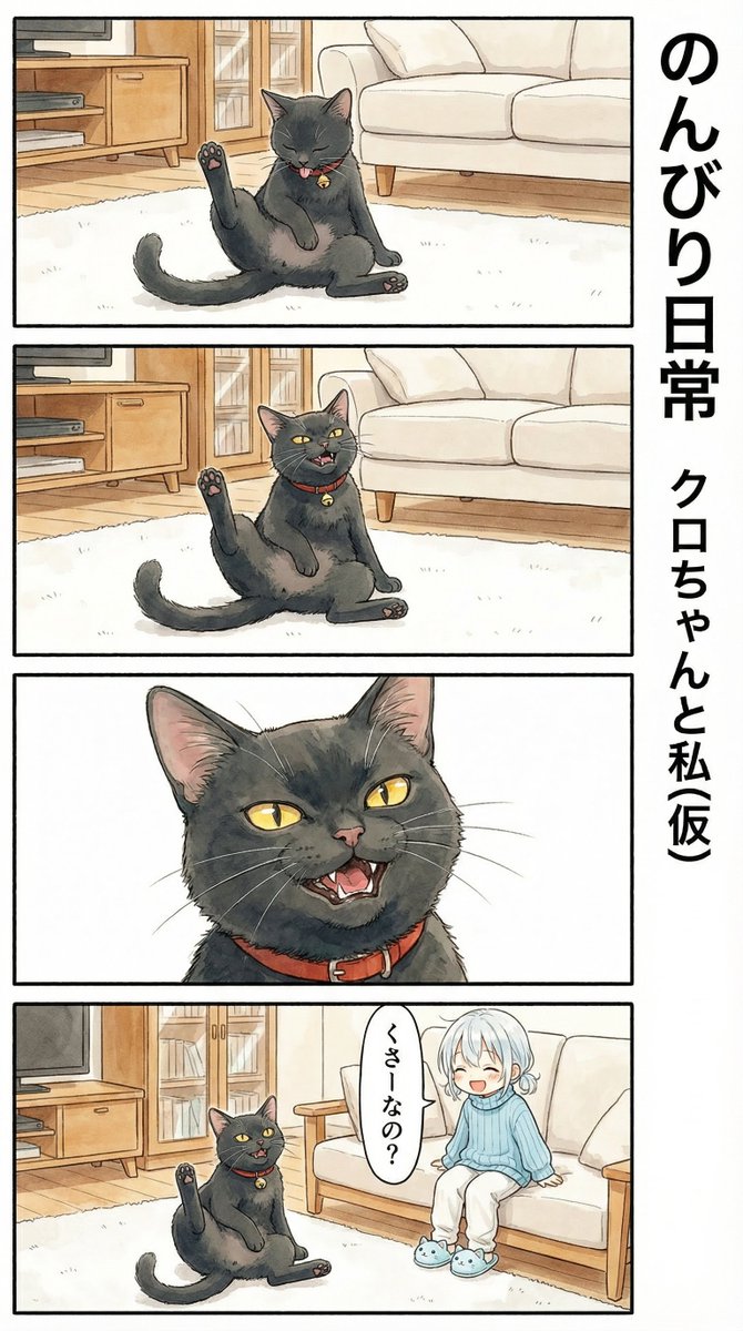Flehmen 响应 AI 漫画面板提示 生成效果示例