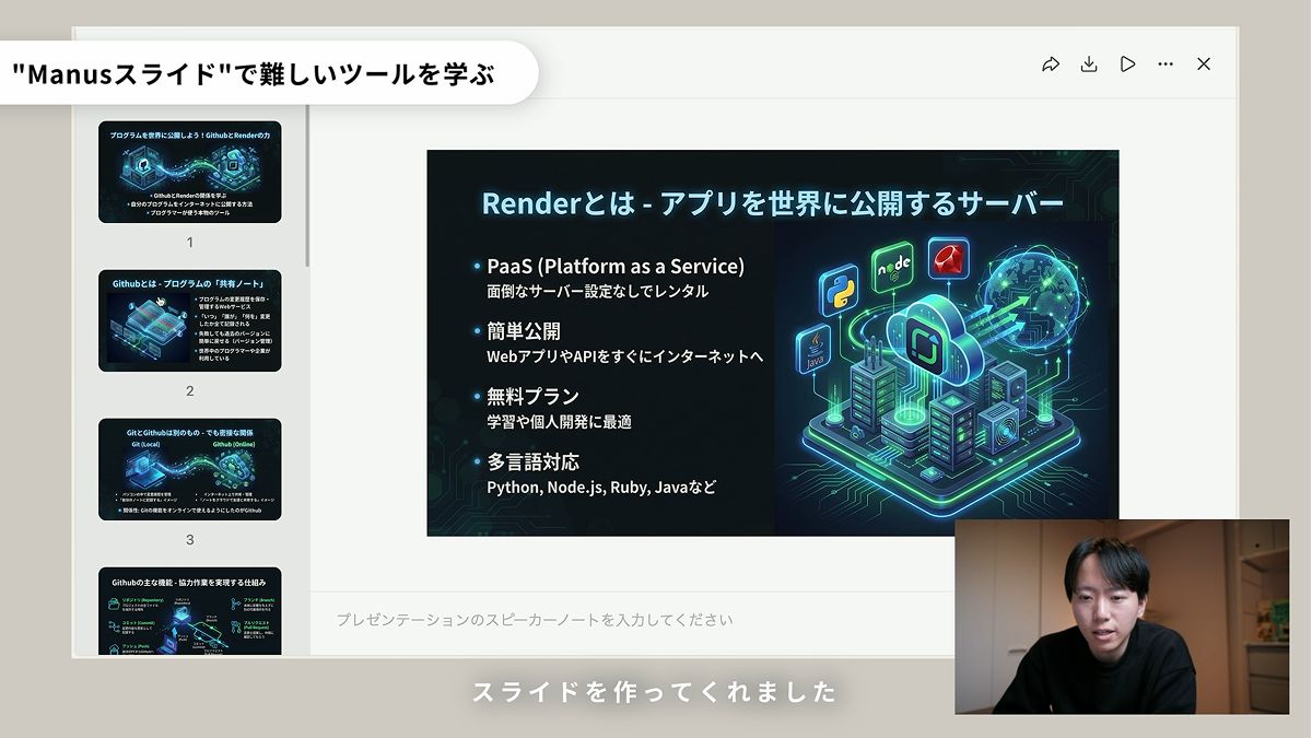 示例 4