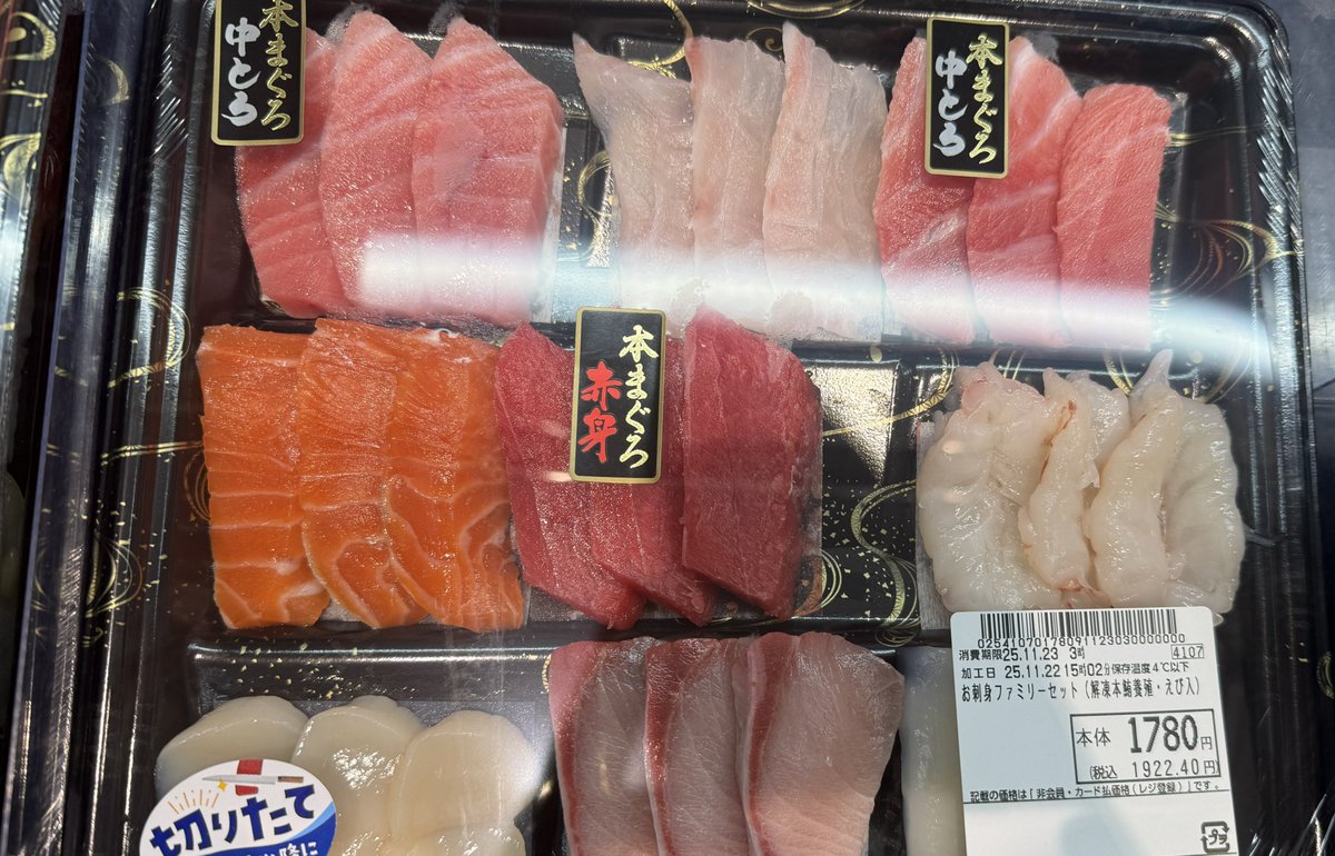 食物照片变生物营养海报 生成效果示例